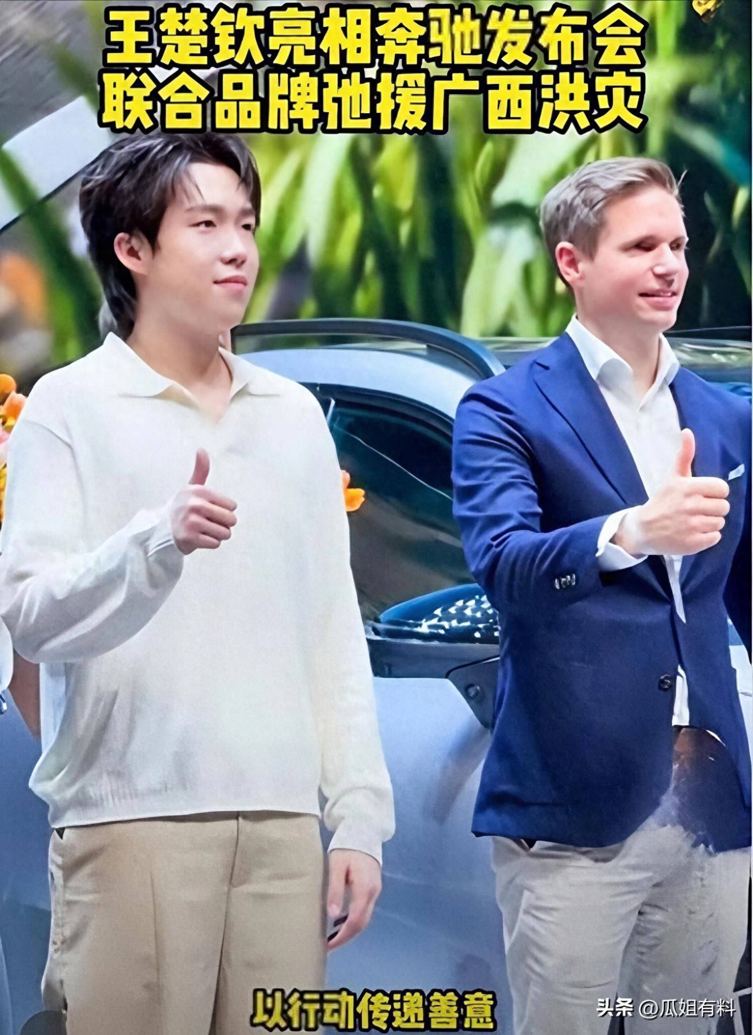 王楚钦梅奔F1为何如此冲上热搜(孙颖莎为樊振东避嫌王楚钦视频完整)|jdb电子平台app下载