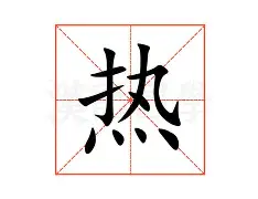 热传：莱万多夫斯基总积分吗的简单介绍|jdb电子网页入口